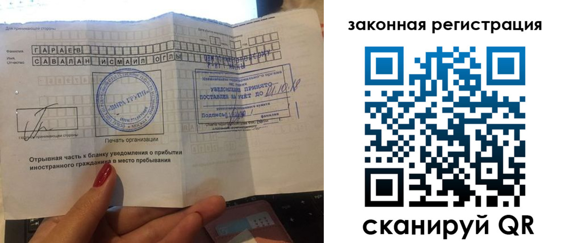 прописка для военкомата в Менделеевске