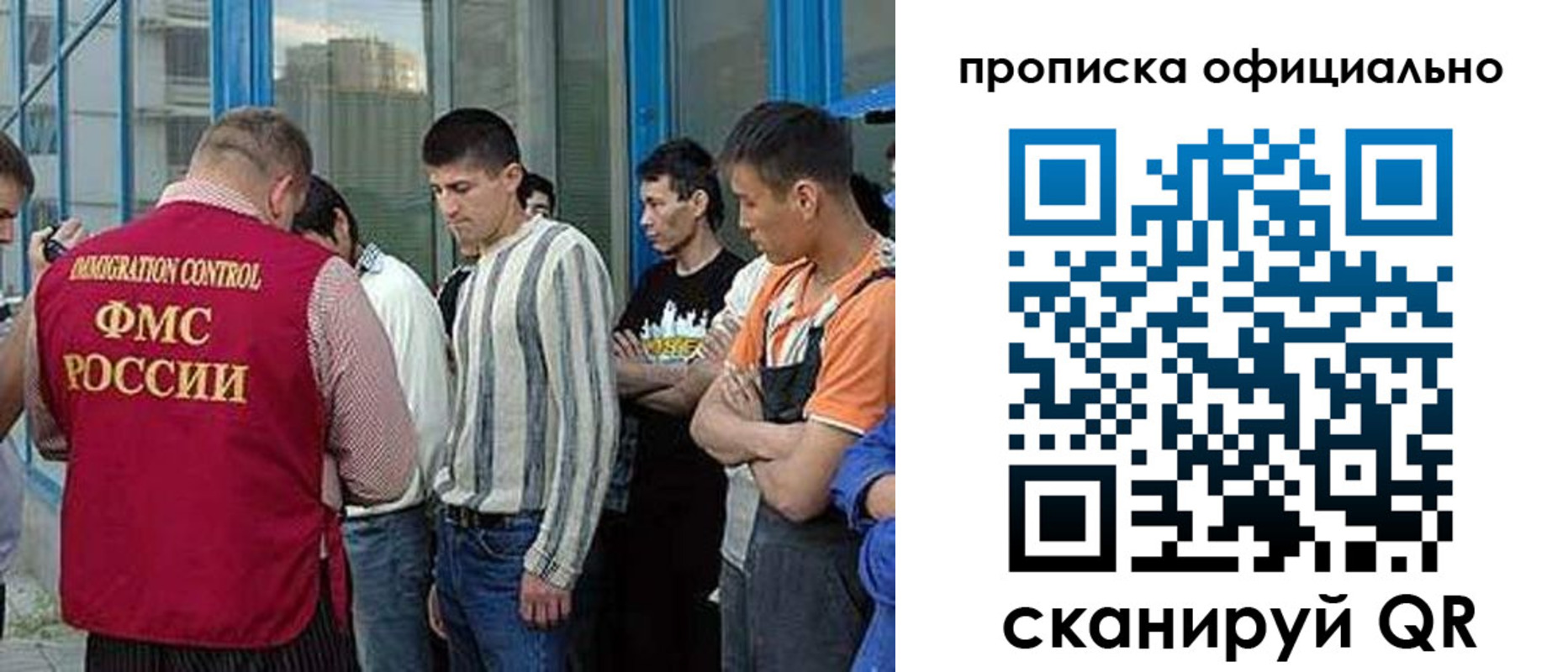 прописка иностранных граждан в Менделеевске