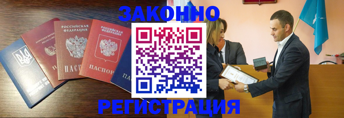 пропишу в квартире в Менделеевске